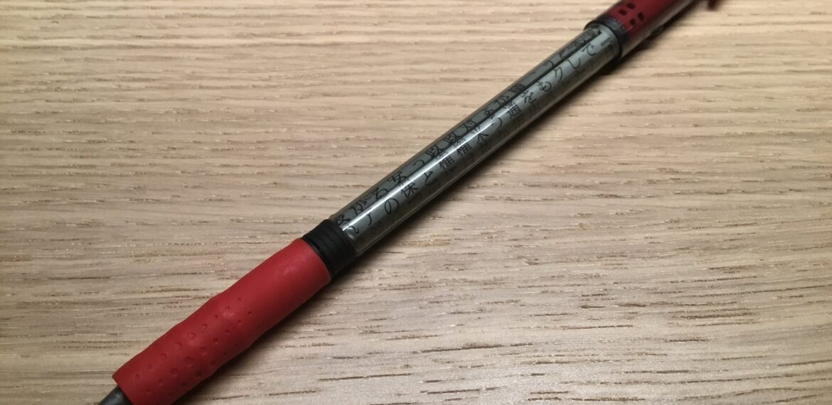 Sticks G3